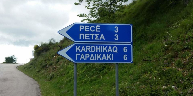 Cartelli Stradali Bilingue Albania
